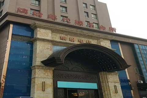 湘潭缤纷年代KTV消费价格