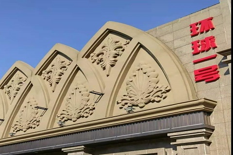 湘潭环球一号KTV消费价格