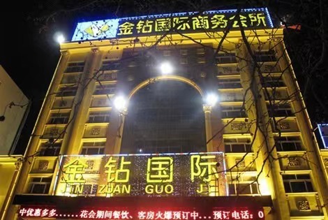 湘潭金钻娱乐KTV会所
